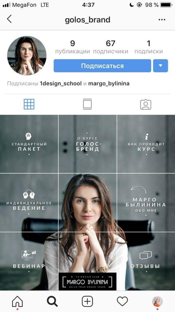 instagram Sayfa Fikirleri