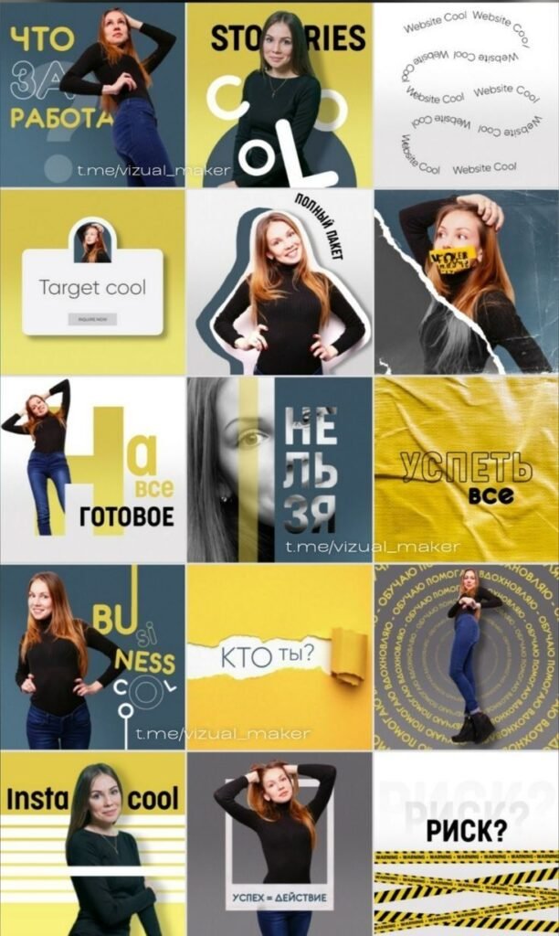 instagram Sayfa Fikirleri