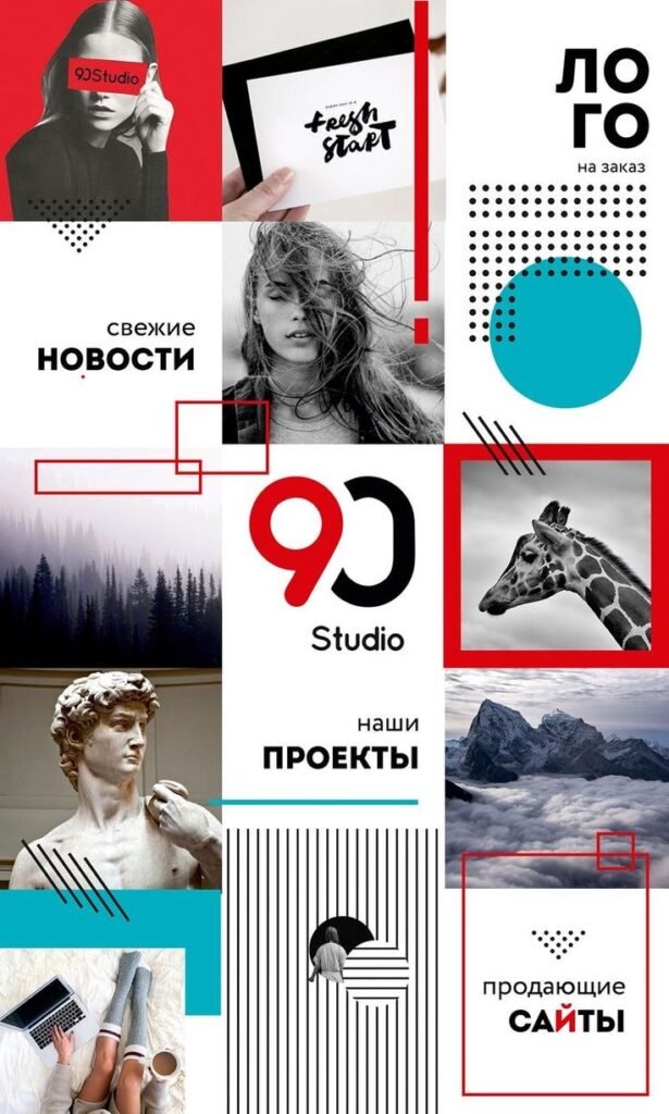 instagram Sayfa Fikirleri