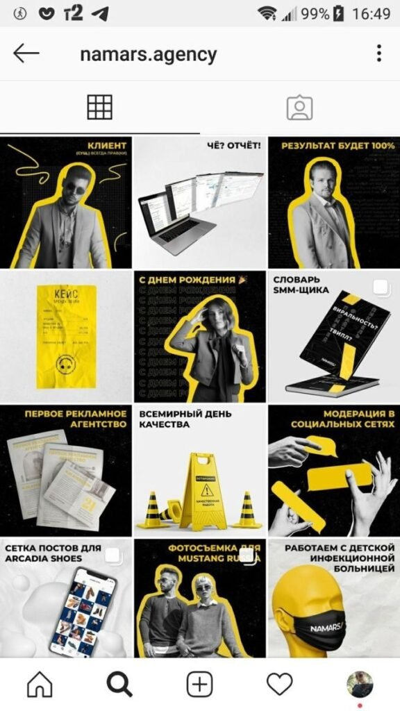 instagram Sayfa Fikirleri